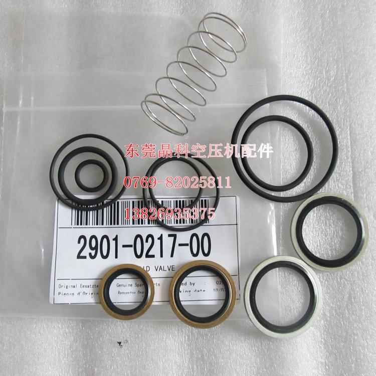 2901021700阿特拉斯单向阀维修包