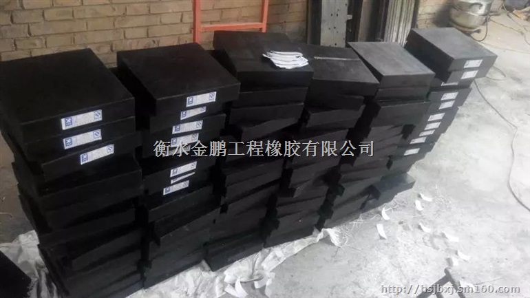 GJZ桥梁橡胶支座GJZ网架滑动支座金鹏国标供应