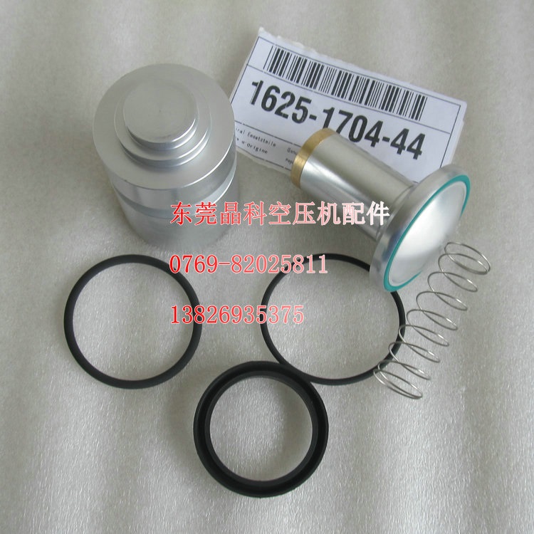 GA55阿特拉斯空压机卸荷阀保养包
