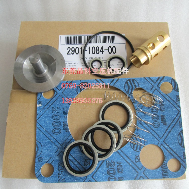 2901108400阿特拉斯断油阀维修包