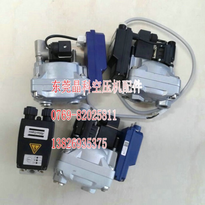 阿特拉斯空压机气水分离器2901084500
