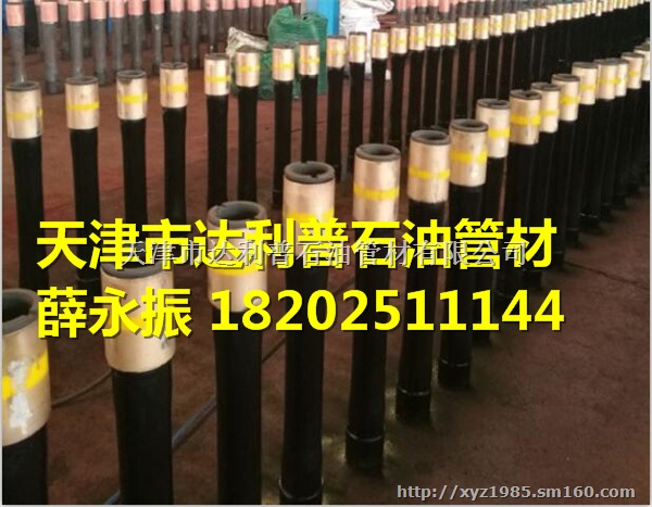 13Cr油管短接