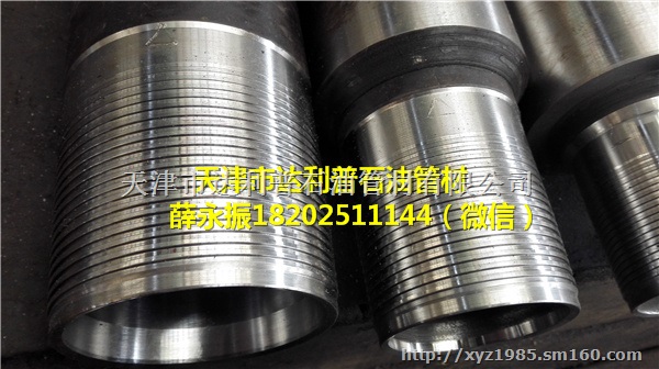 加工VAM扣/HYD-CS/PH6特殊扣（替代）