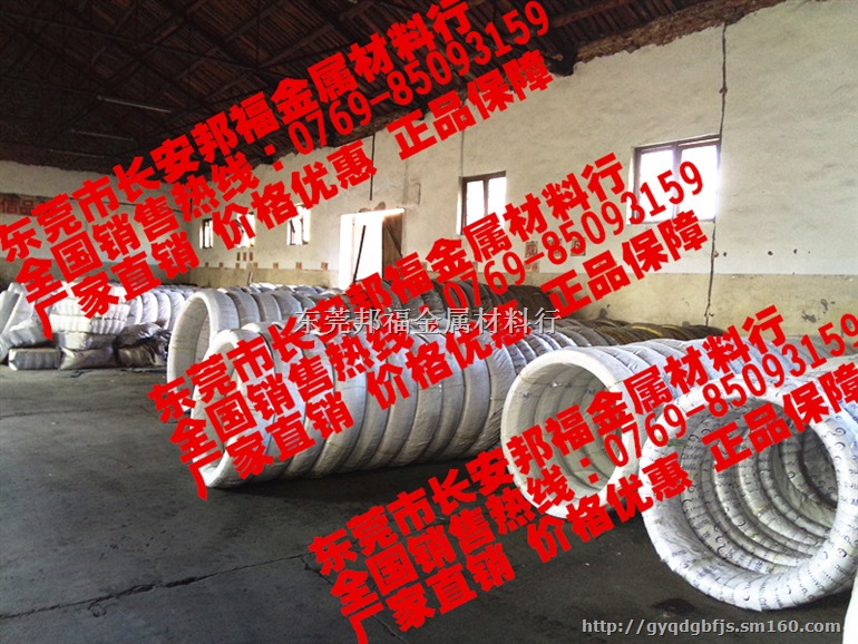 C75S弹簧钢批发 高精度弹簧钢批发