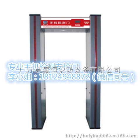 人证识别金属探测易燃易爆检测安检门厂家