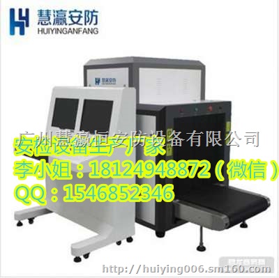 广西快递手机探测安检门工厂X光安检机标价