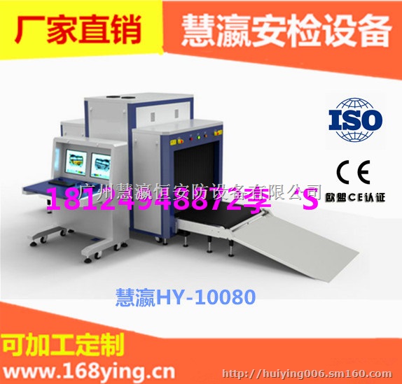陕西展馆场馆安检机安检门报价