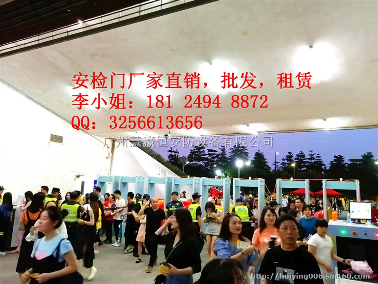 酒店会议安检机安检门出租多少钱