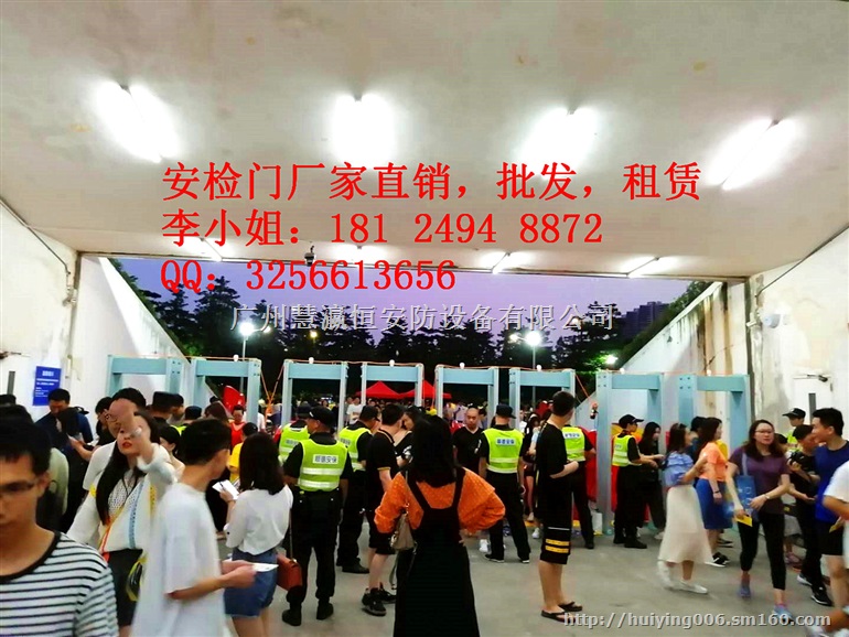 酒店会议安检机安检门出租多少钱