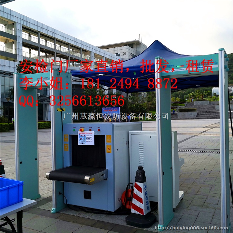 酒店会议安检机安检门出租多少钱