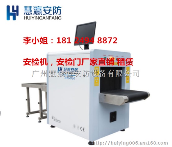 新型易燃易爆通过式金属探测安检门厂家批发