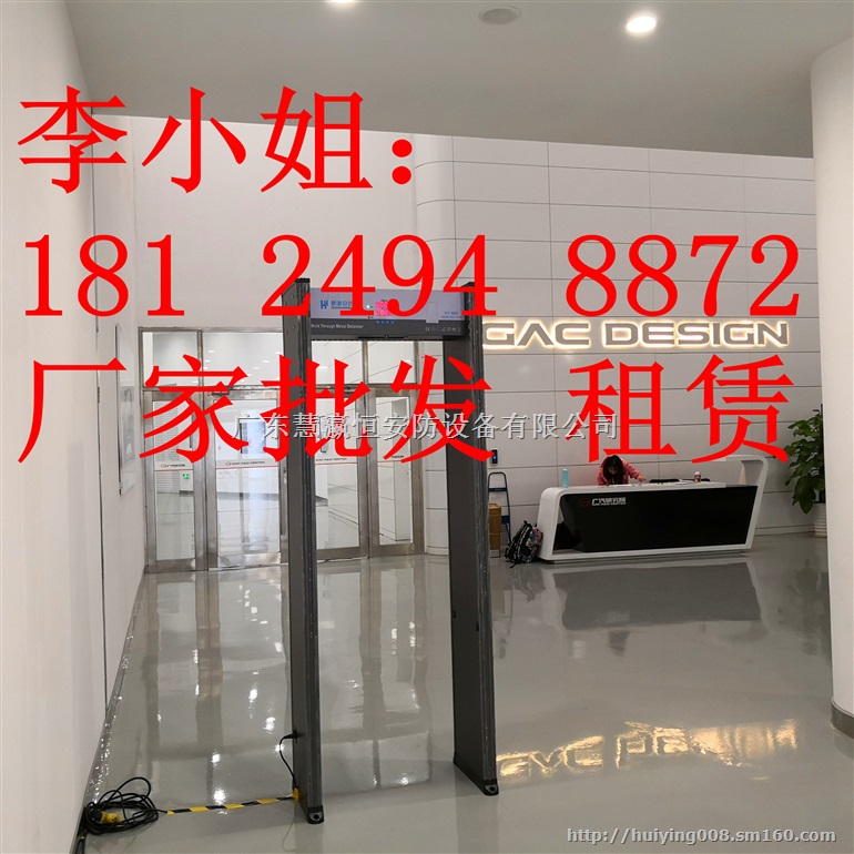 沈阳国家单位KTV安检机安检门价格参数