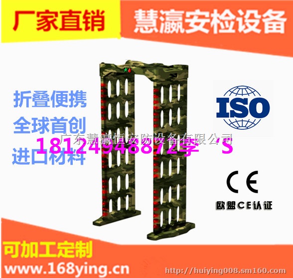 甘肃快递手机探测安检门工厂X光安检机价钱