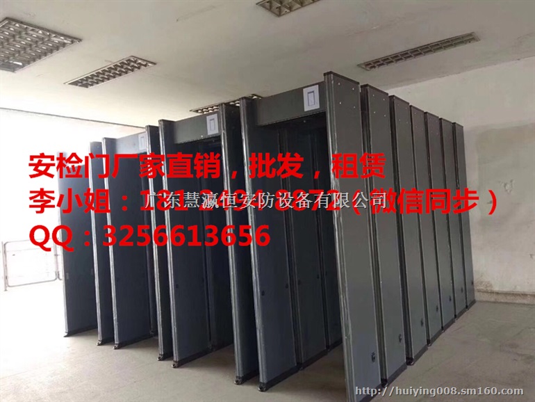 政府单位边防安检机安检门价格