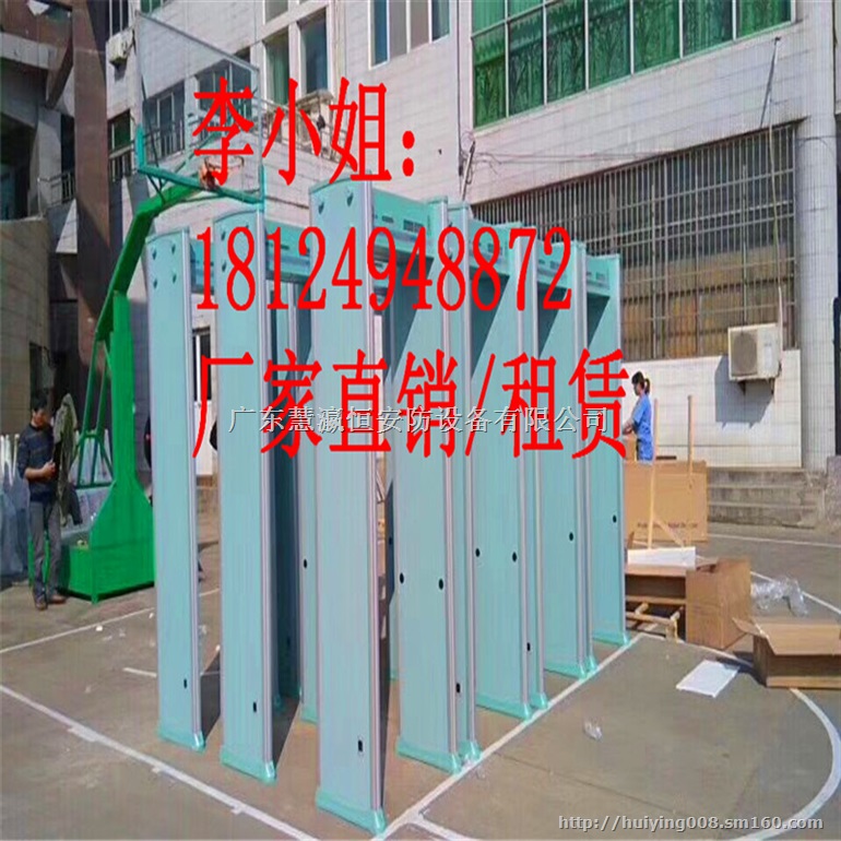 政府单位边防安检机安检门价格