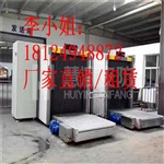 政府单位边防安检机安检门价格