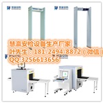 山东体育馆8065安检机报价