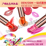 广东花卉口红代加工外贸公司合作ODM