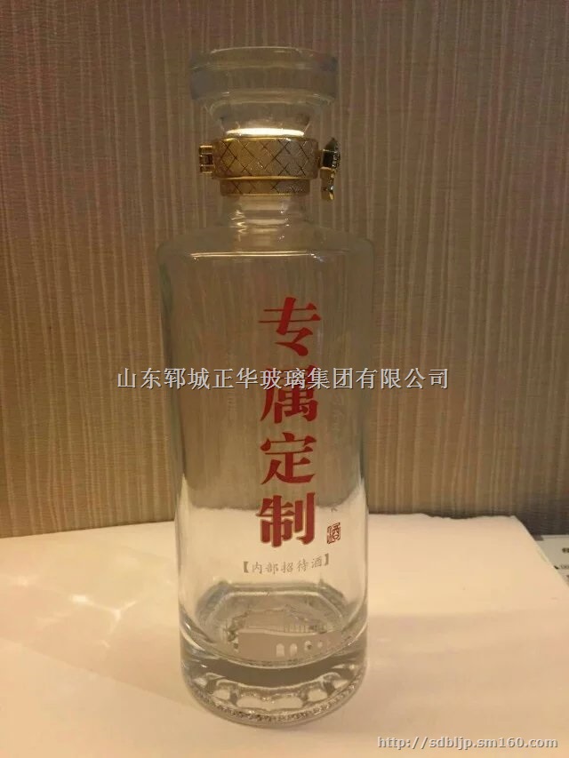 酒瓶生产厂家