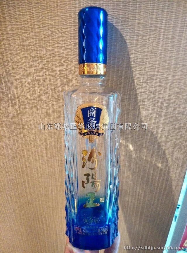 酒瓶生产厂家