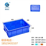 广安塑料周转箱/生产周转箱厂家/仓储周转箱