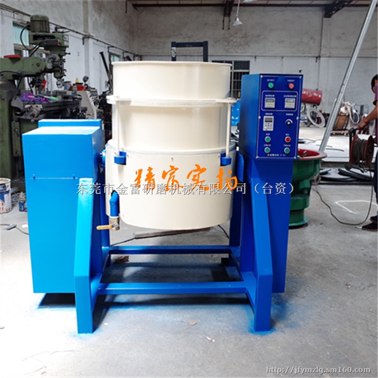 精富直销高速涡流抛光机，短款涡流光饰机，水流机