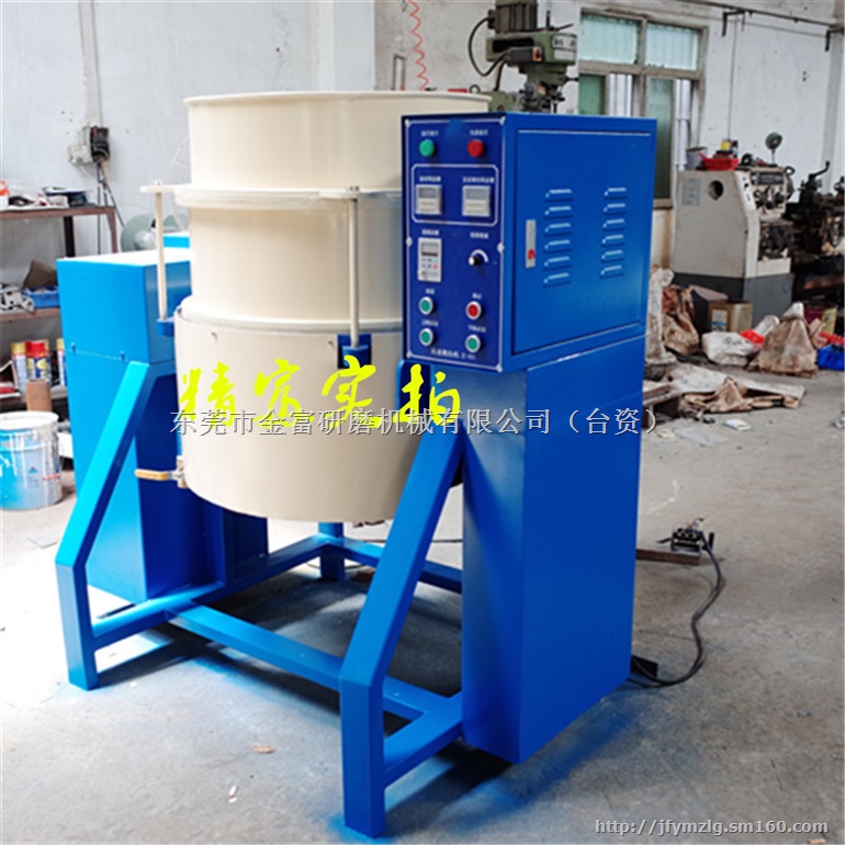 精富直销高速涡流抛光机，短款涡流光饰机，水流机