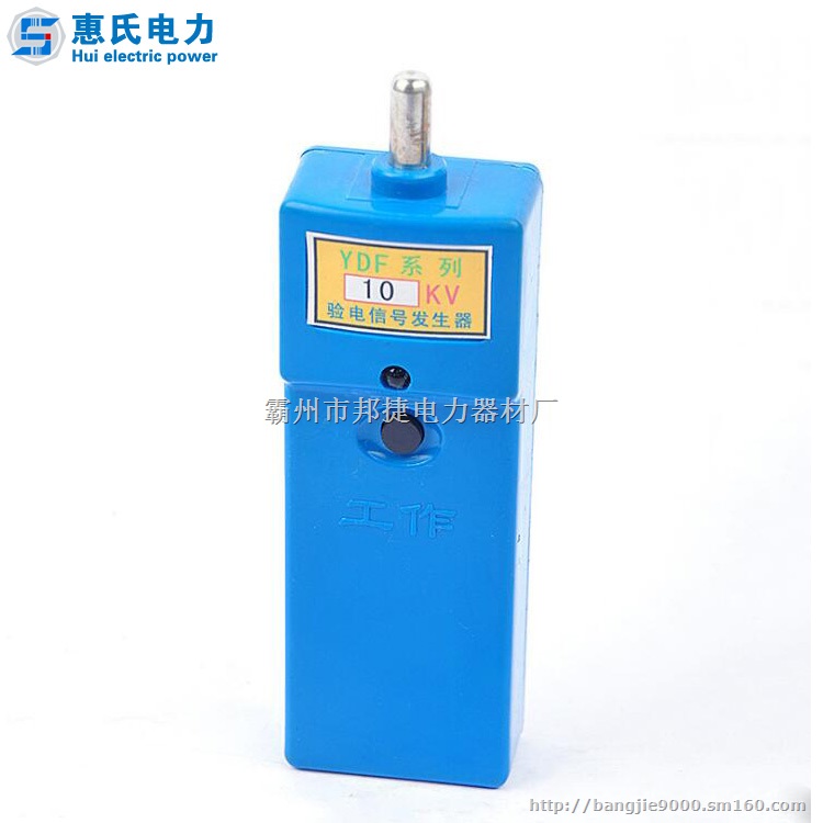 信号发生器手持高压信号发生器验电器信号检测器多功能