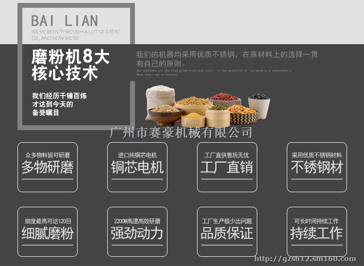 食品化工万能粉碎机制药厂家直销