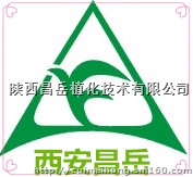 现货供应岩蔷薇提取物