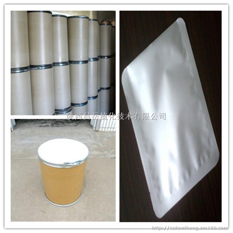 现货供应岩蔷薇提取物