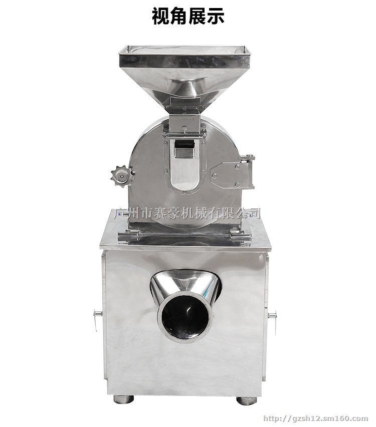 涡轮式中药材粉碎机厂家直销