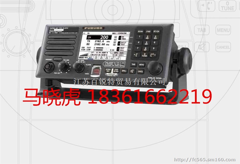 古野FS-1575，2575，5075中高频电台