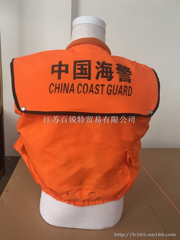 ZHGFCQY舰船海警专用救生衣提供ZY证书