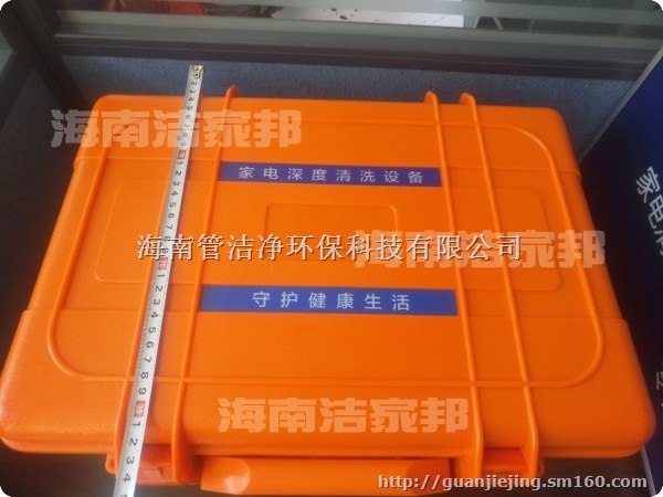 洁家邦全能型家电清洗一体机,高温蒸汽高压循环设备