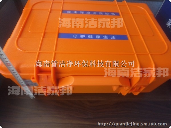 洁家邦全能型家电清洗一体机,高温蒸汽高压循环设备