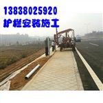 太原临汾大同公路护栏安装打桩晋中晋城山西波形护栏