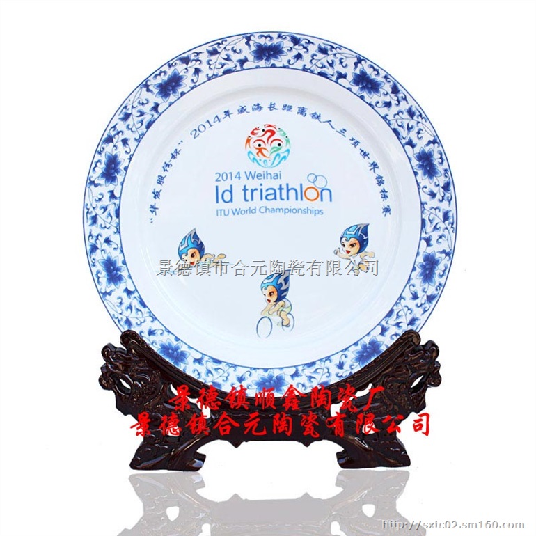 景德镇青花瓷陶瓷纪念盘 可定制公司成立周年活动纪念