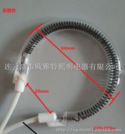 皮革扎混机红外线加热管，精密空调红外线加热灯管