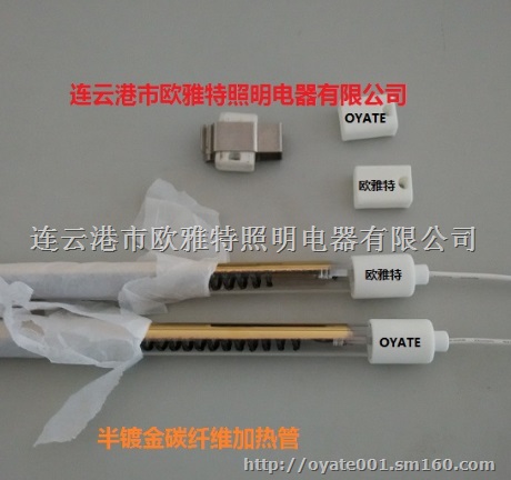印刷快速加热烘干红外线灯管，彩钢板生产加热灯管
