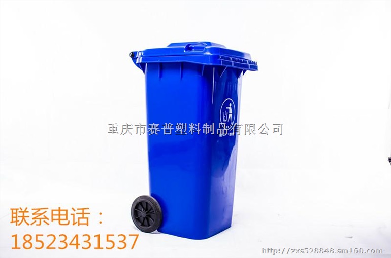 供应云南塑料垃圾桶 垃圾桶厂家直销