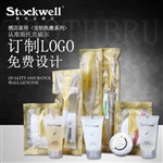 酒店一次性洗漱用品套装 宝珀系列