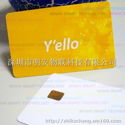 厂家制作FM1208-09芯片非接触CPU卡智能卡