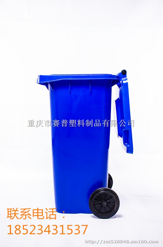 耐用型垃圾桶 使用寿命长垃圾桶 重庆赛普