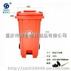 塑料垃圾桶 重庆专业生产垃圾桶厂家 重庆赛普