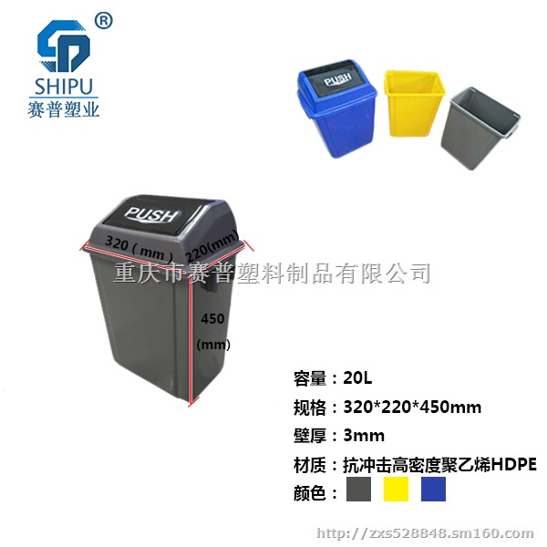 重庆全新垃圾桶 抗击型垃圾桶 全新价格