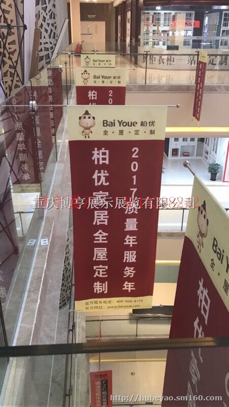 玻璃侧挂轴 商场开业吊旗 大型商超不锈钢挂旗