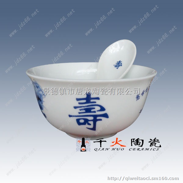 供应陶瓷寿碗的厂家 景德镇陶瓷餐具高端订制