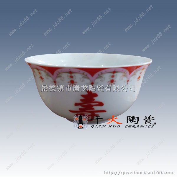 供应陶瓷寿碗的厂家 景德镇陶瓷餐具高端订制