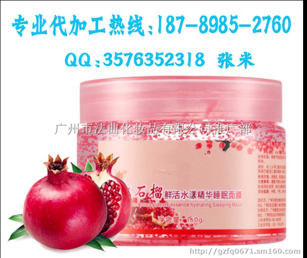 供应美容院物理防晒霜加工生产